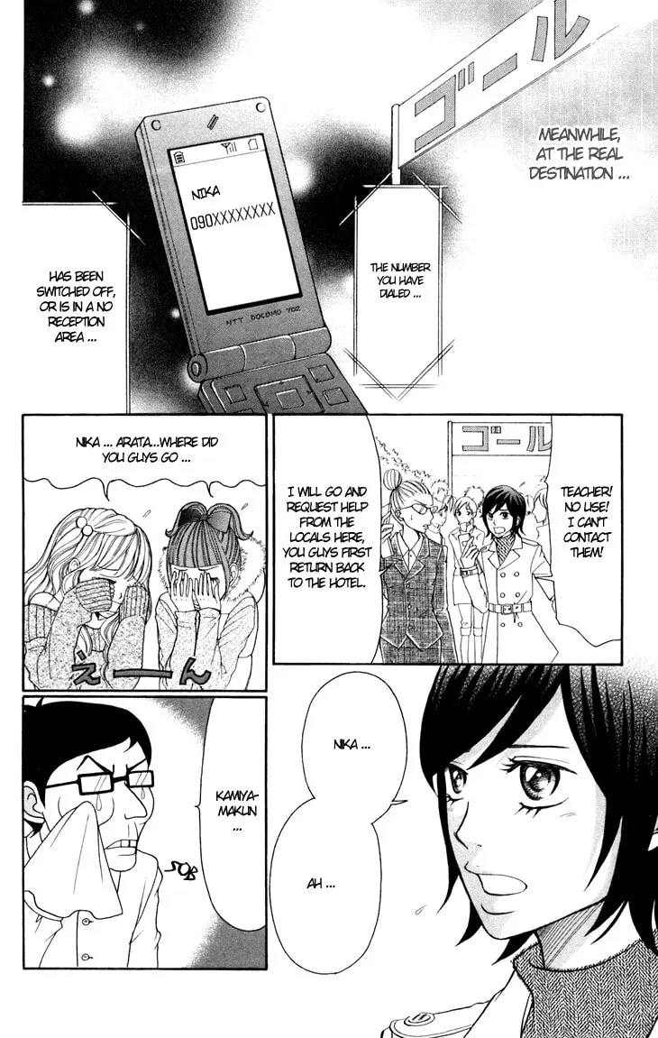 Read Switch Girl!! chapter 17 image 13 on Lezhin