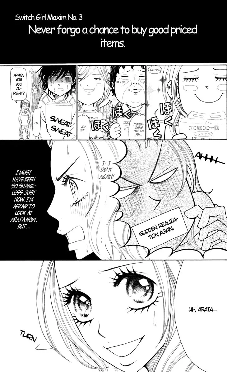 Read Switch Girl!! chapter 21 image 12 on Lezhin