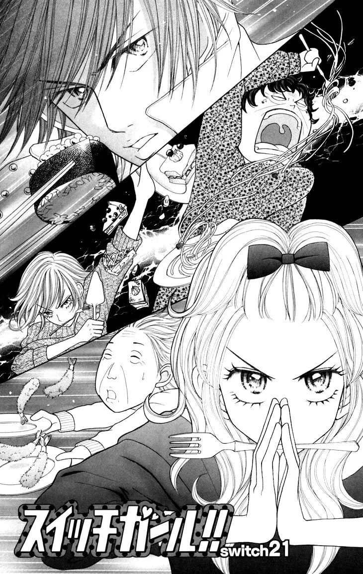 Read Switch Girl!! chapter 21 image 2 on Lezhin