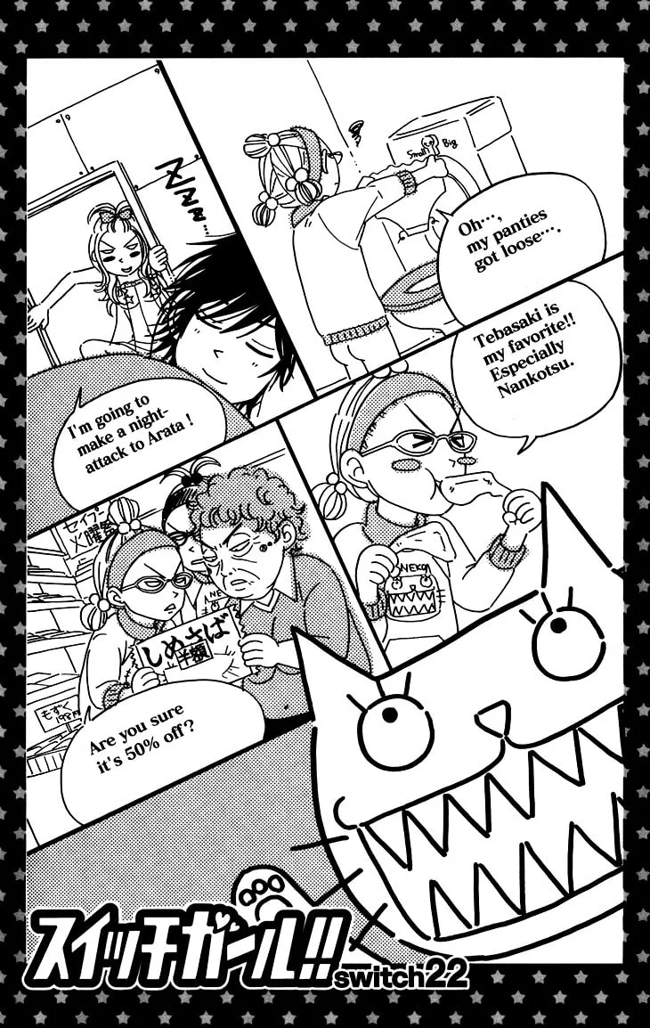Read Switch Girl!! chapter 22 image 2 on Lezhin