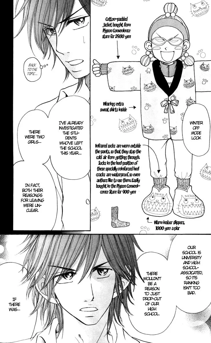 Read Switch Girl!! chapter 23 image 10 on Lezhin