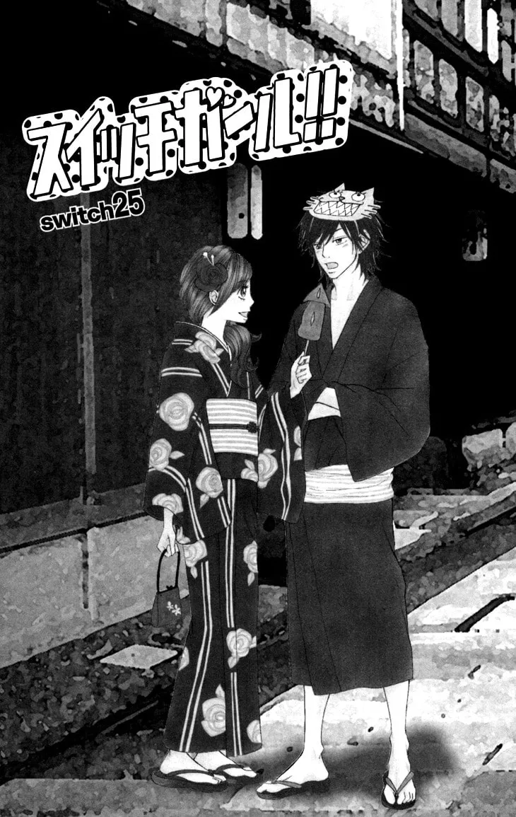 Read Switch Girl!! chapter 25 image 2 on Lezhin