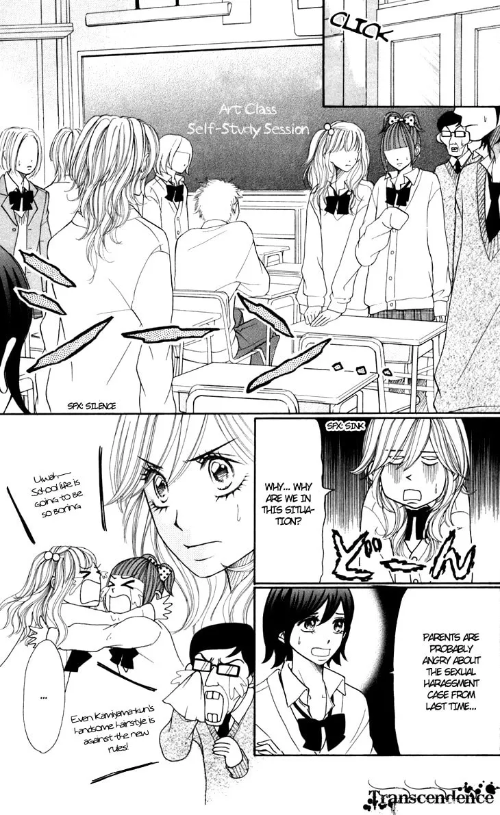 Read Switch Girl!! chapter 25 image 26 on Lezhin