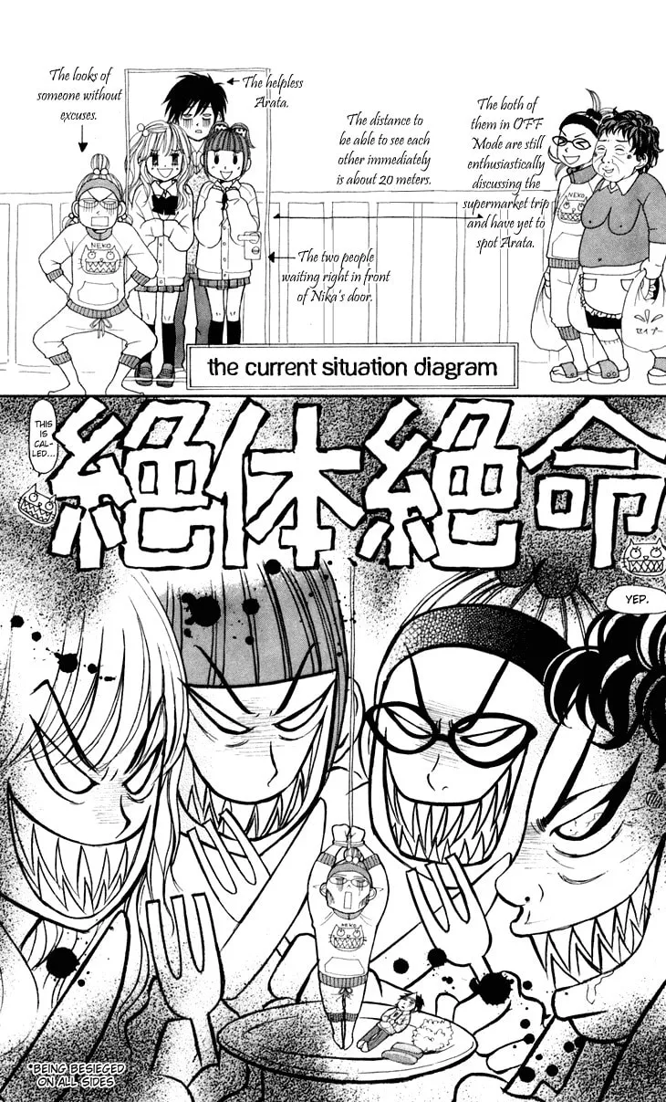 Read Switch Girl!! chapter 27 image 27 on Lezhin