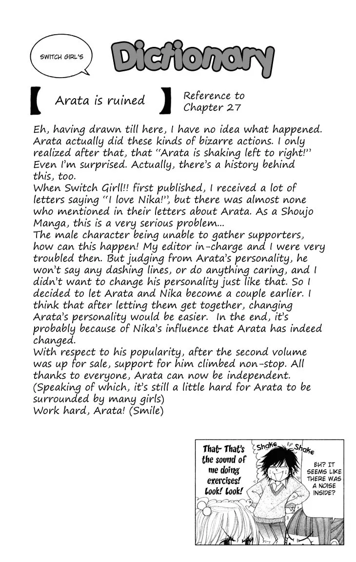 Read Switch Girl!! chapter 27 image 28 on Lezhin