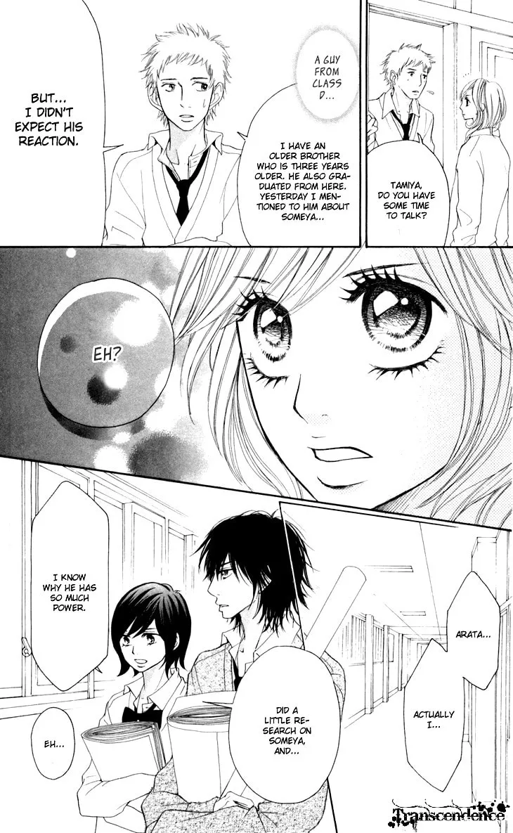 Read Switch Girl!! chapter 28 image 23 on Lezhin