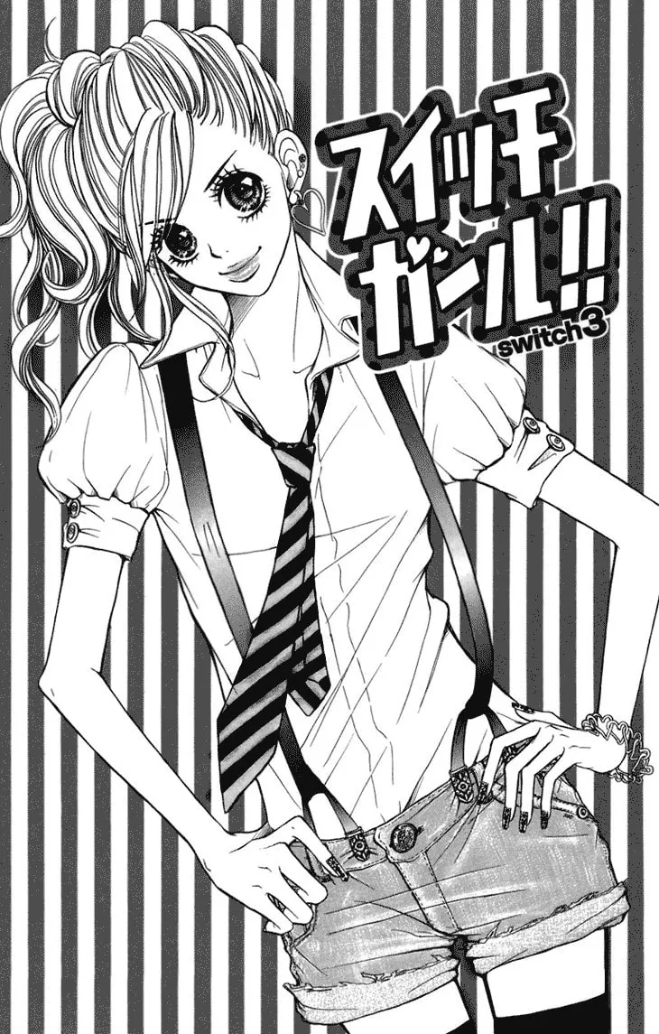 Read Switch Girl!! chapter 3 image 5 on Lezhin