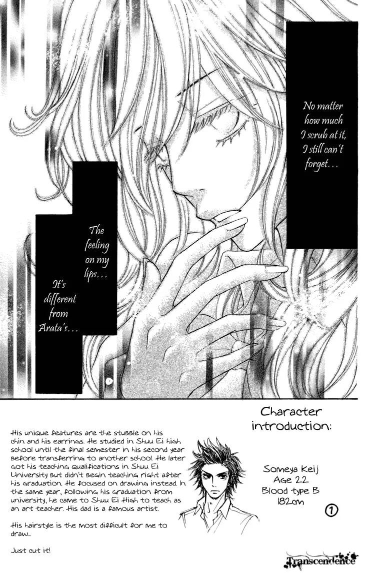 Read Switch Girl!! chapter 30 image 3 on Lezhin