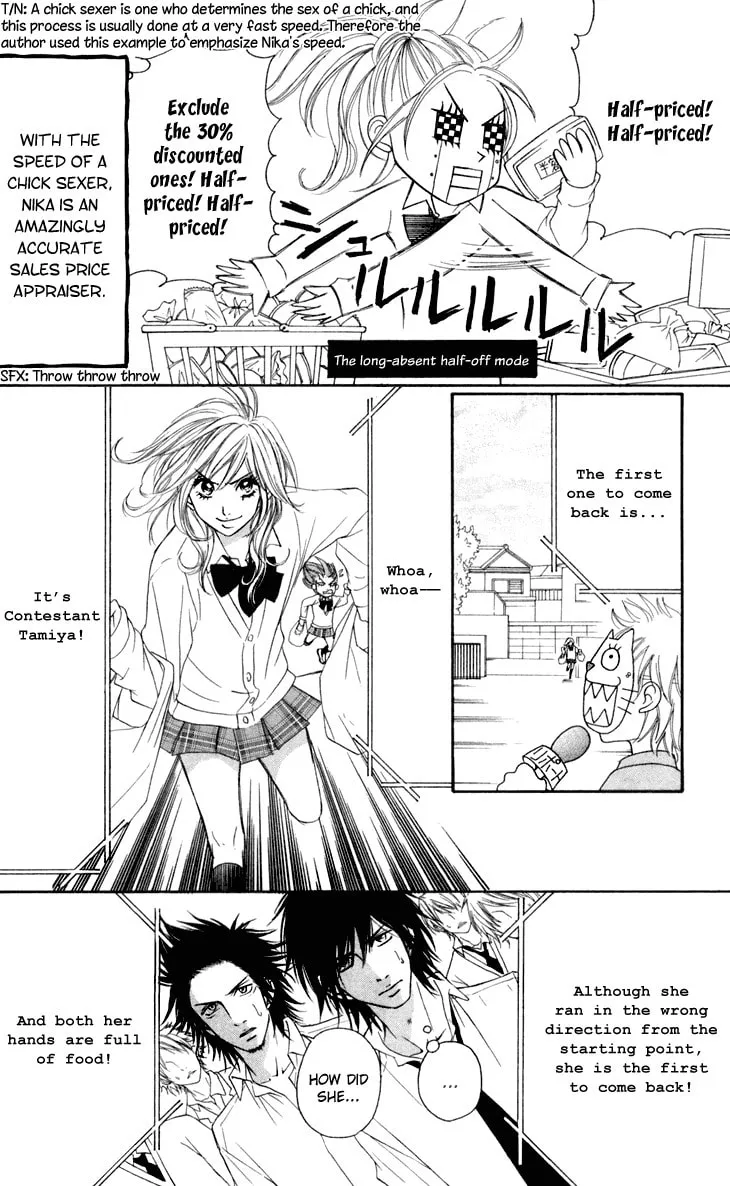 Read Switch Girl!! chapter 31 image 17 on Lezhin