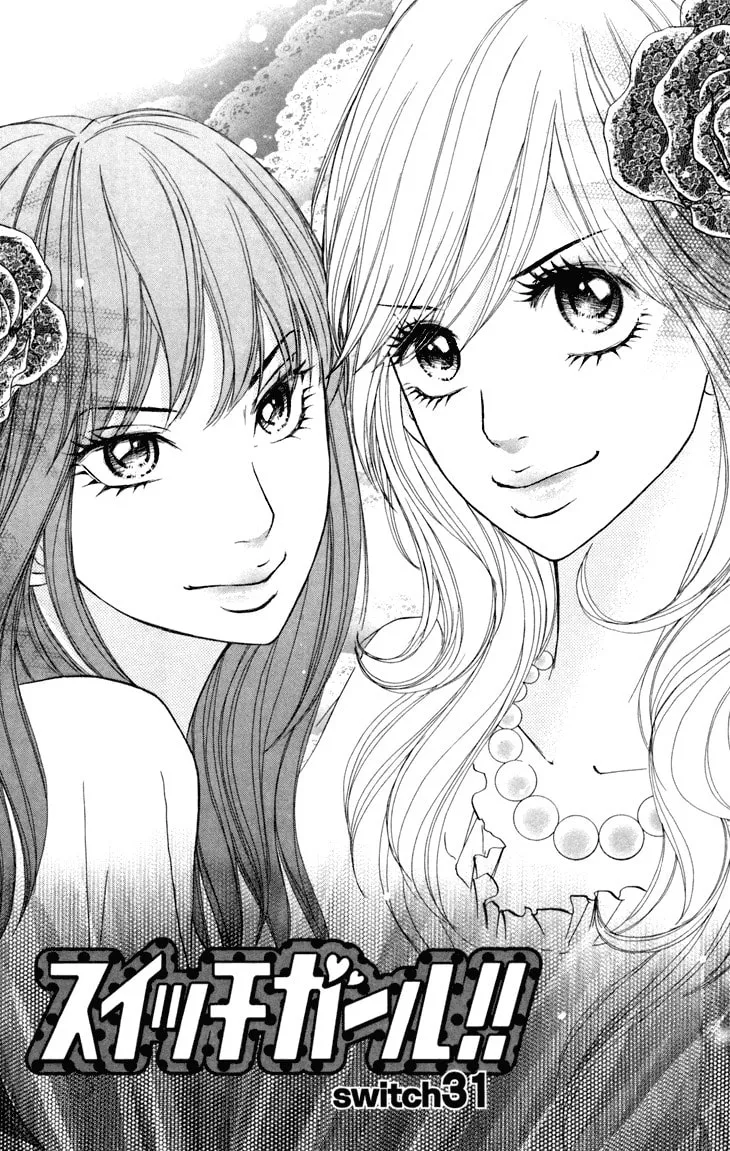 Read Switch Girl!! chapter 31 image 2 on Lezhin