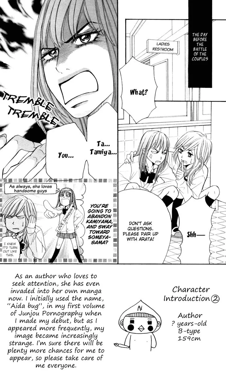 Read Switch Girl!! chapter 31 image 3 on Lezhin