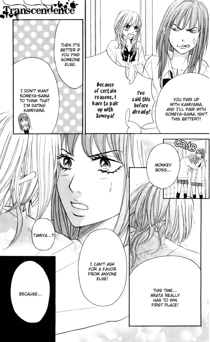 Read Switch Girl!! chapter 31 image 4 on Lezhin