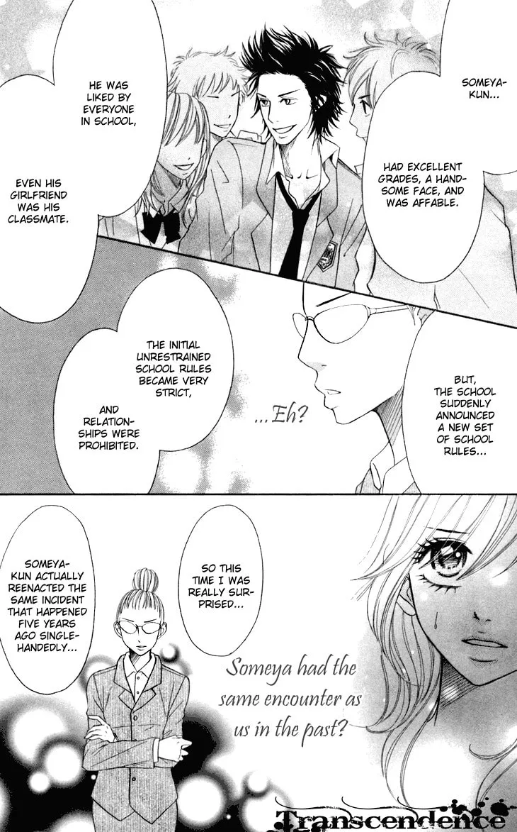 Read Switch Girl!! chapter 32 image 12 on Lezhin