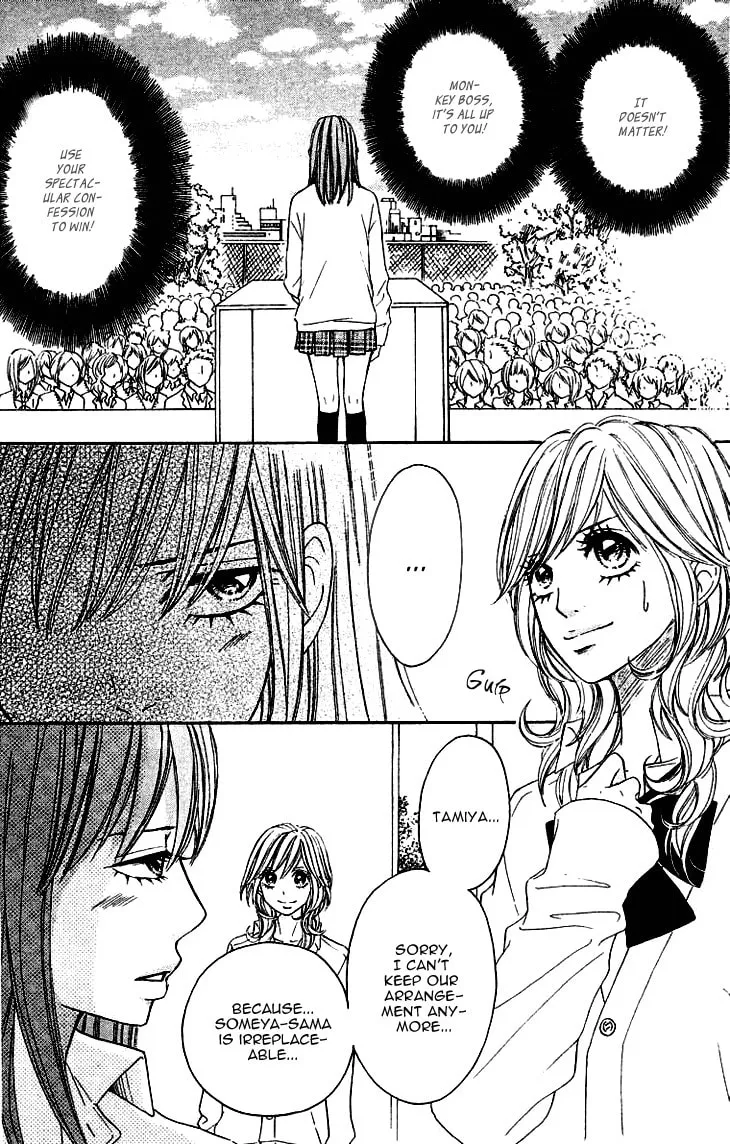 Read Switch Girl!! chapter 33 image 6 on Lezhin