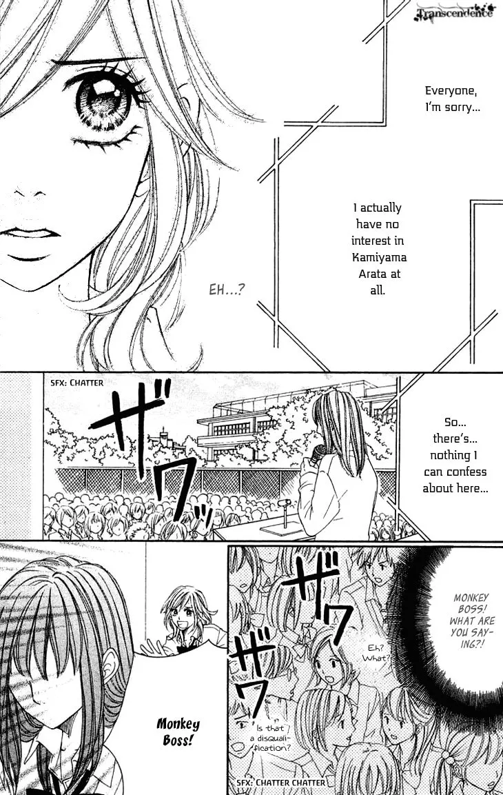 Read Switch Girl!! chapter 33 image 7 on Lezhin