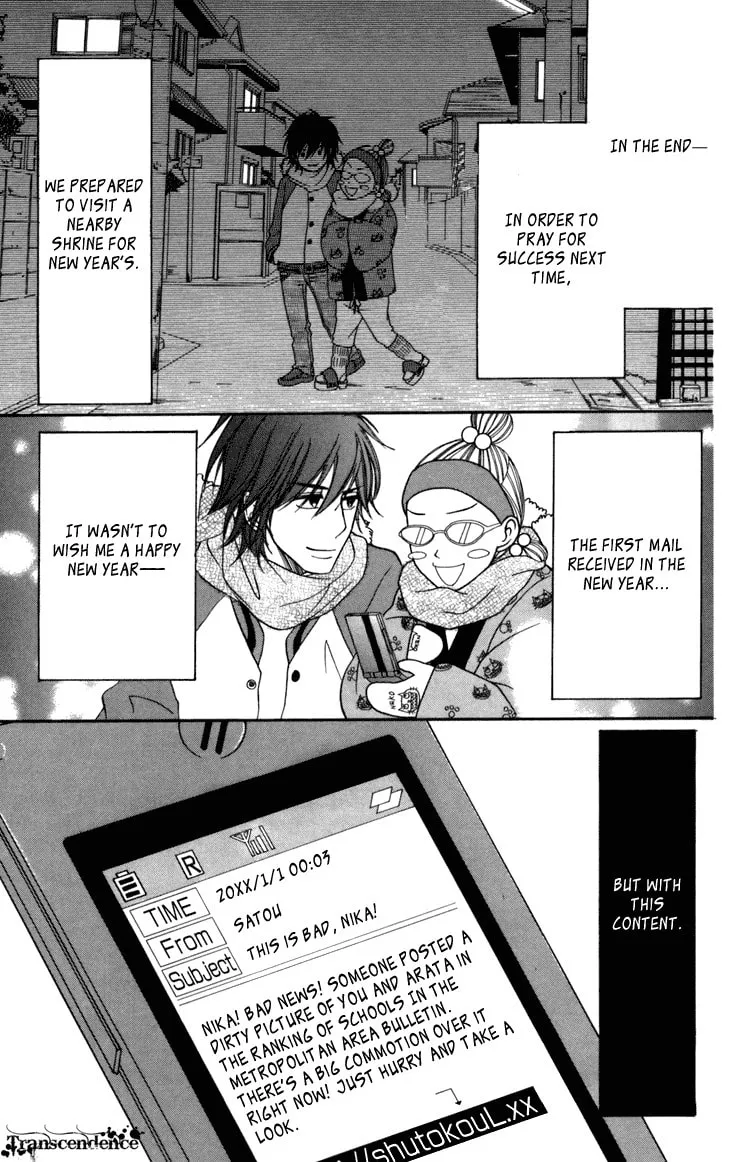 Read Switch Girl!! chapter 35 image 26 on Lezhin