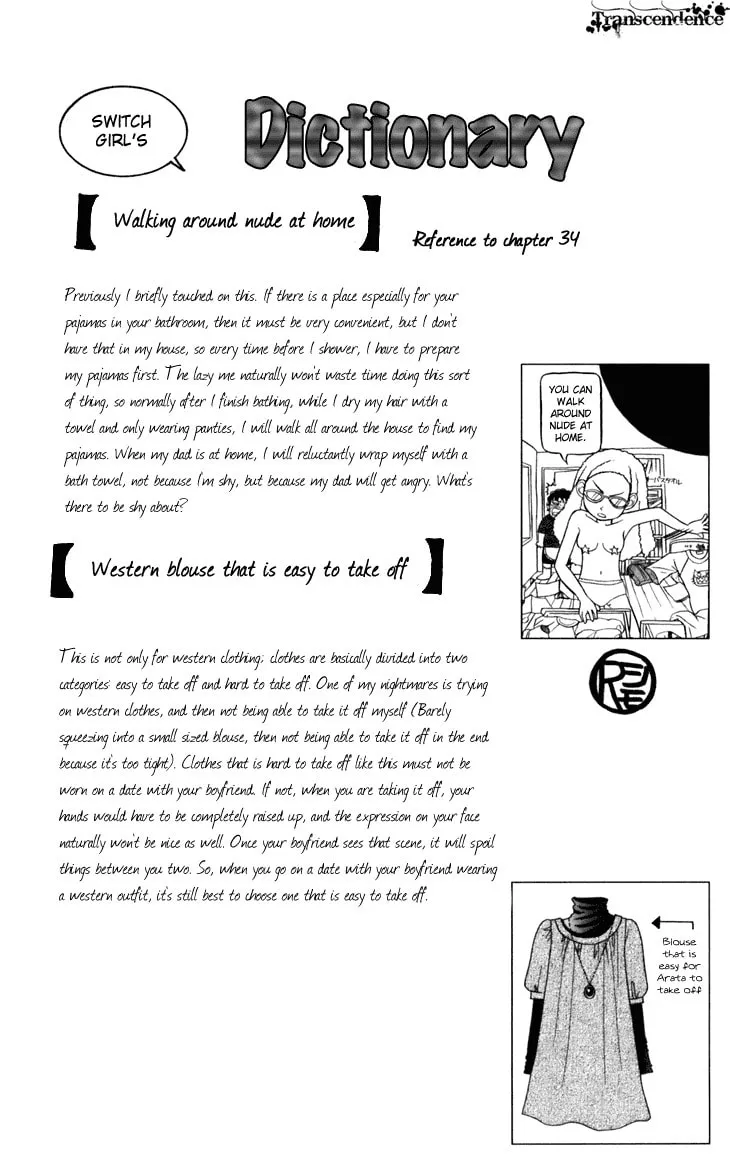Read Switch Girl!! chapter 35 image 27 on Lezhin