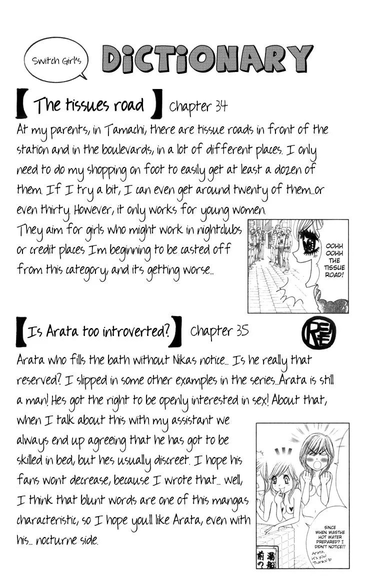 Read Switch Girl!! chapter 36 image 28 on Lezhin