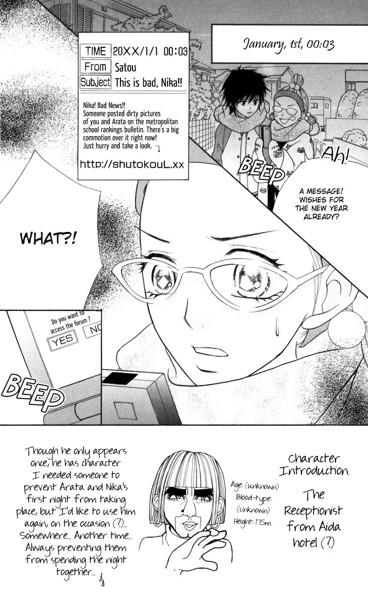 Read Switch Girl!! chapter 36 image 3 on Lezhin