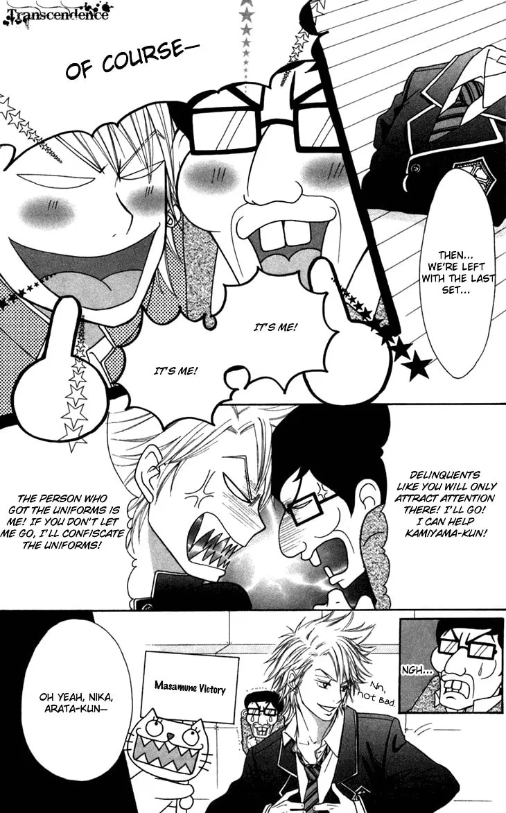 Read Switch Girl!! chapter 37 image 10 on Lezhin