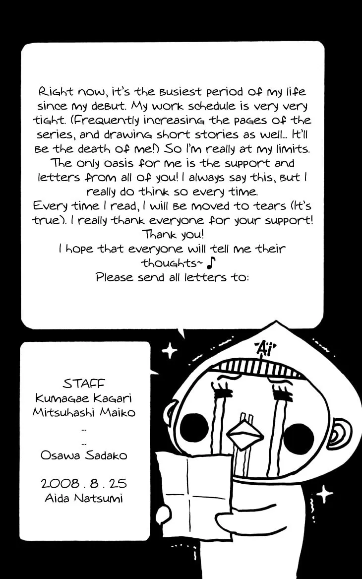 Read Switch Girl!! chapter 37 image 38 on Lezhin