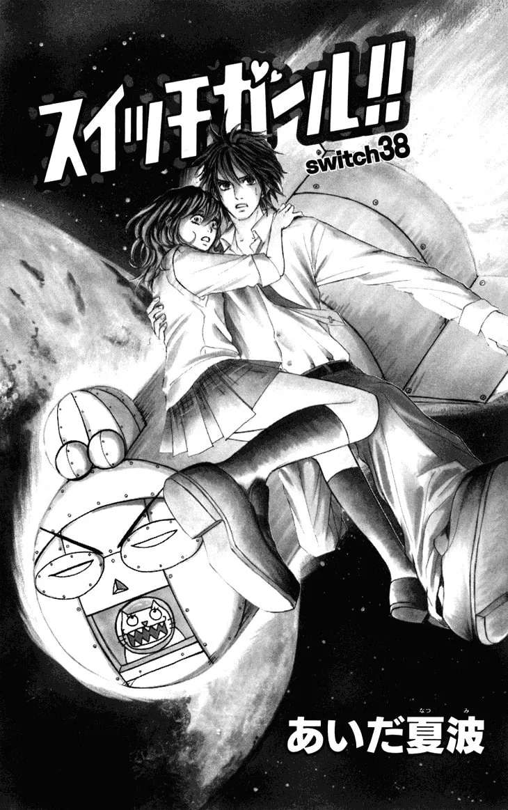 Read Switch Girl!! chapter 38 image 4 on Lezhin