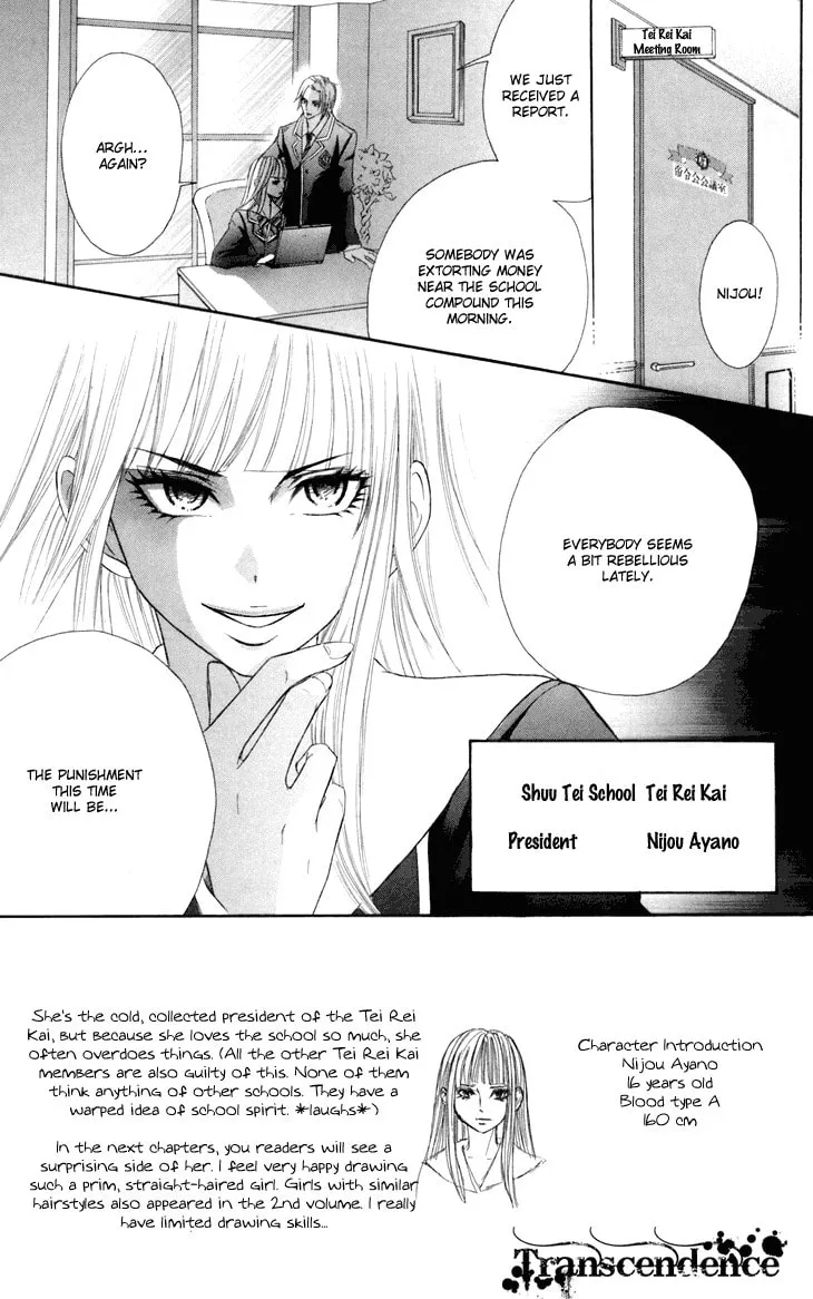 Read Switch Girl!! chapter 38 image 6 on Lezhin