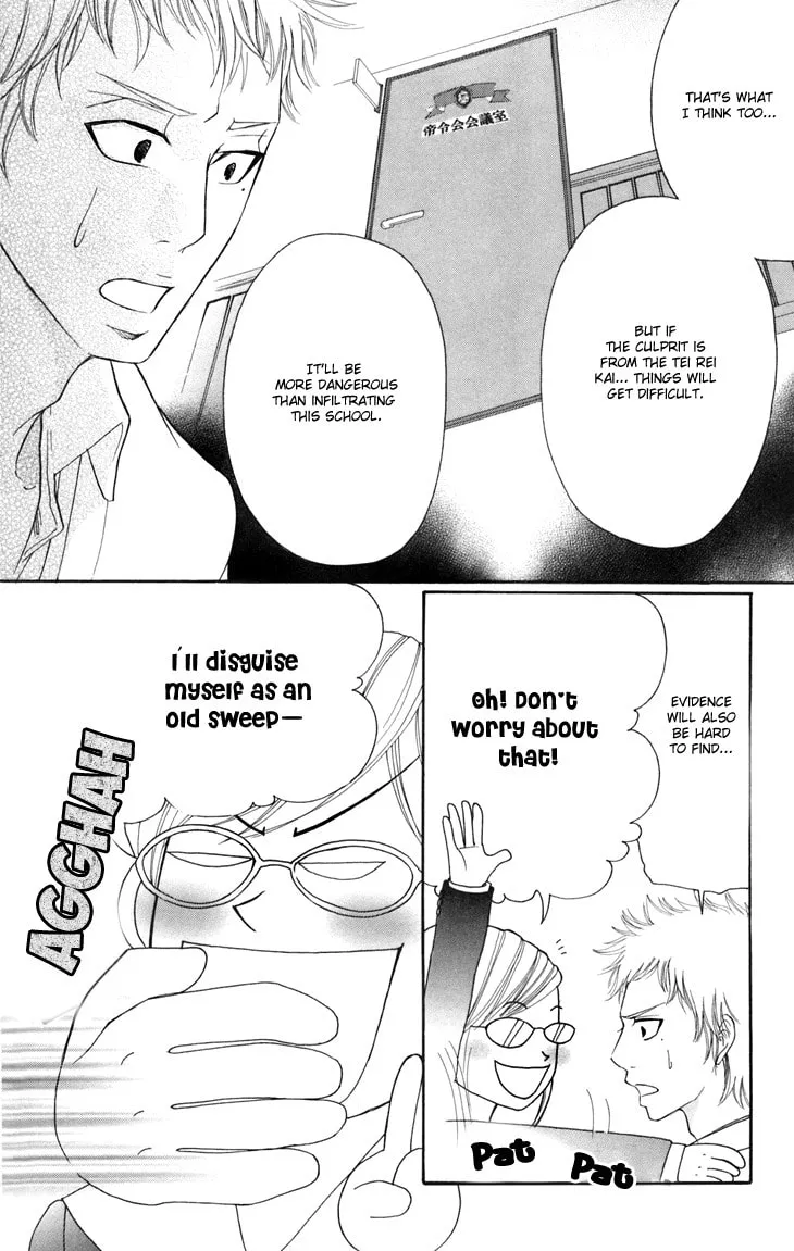 Read Switch Girl!! chapter 39 image 17 on Lezhin