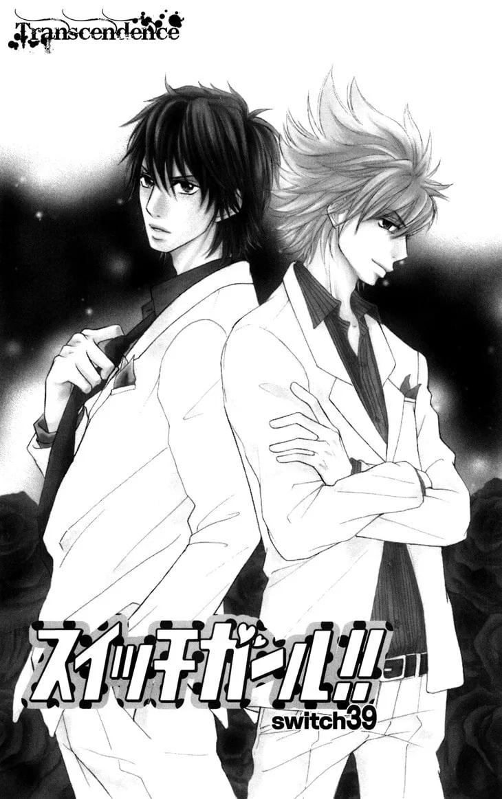 Read Switch Girl!! chapter 39 image 2 on Lezhin