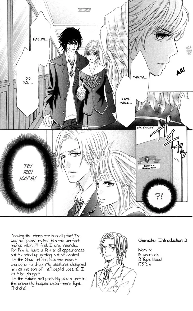 Read Switch Girl!! chapter 39 image 4 on Lezhin