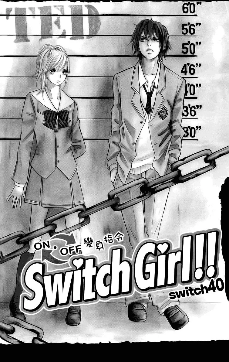 Read Switch Girl!! chapter 40 image 2 on Lezhin