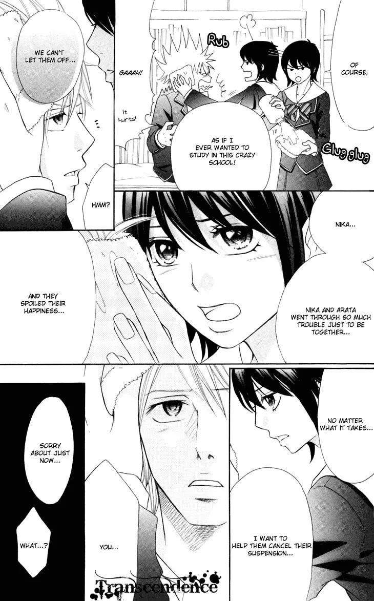 Read Switch Girl!! chapter 41 image 15 on Lezhin