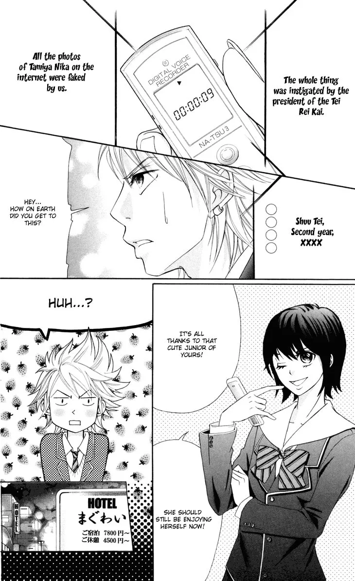 Read Switch Girl!! chapter 41 image 18 on Lezhin