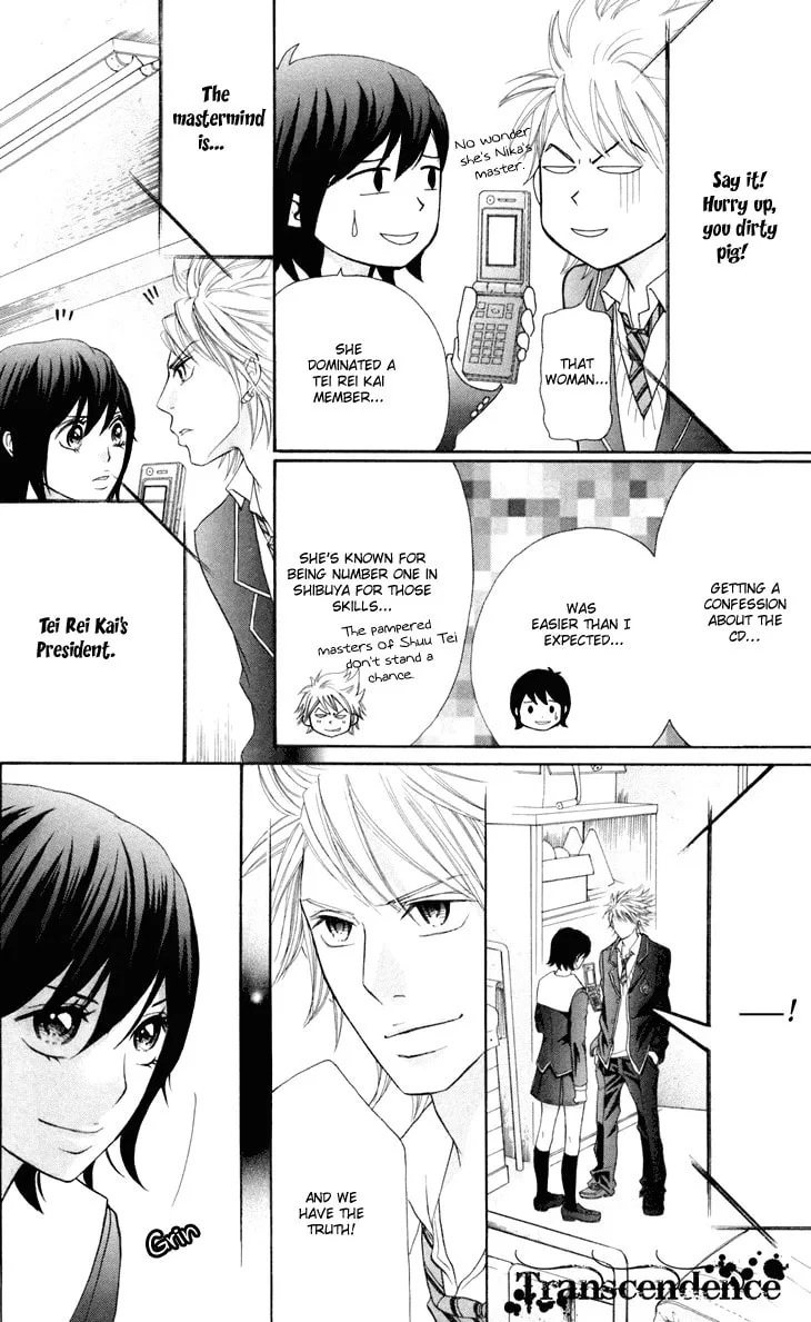 Read Switch Girl!! chapter 41 image 20 on Lezhin