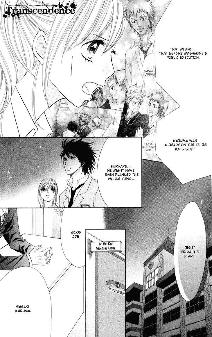 Read Switch Girl!! chapter 41 image 5 on Lezhin