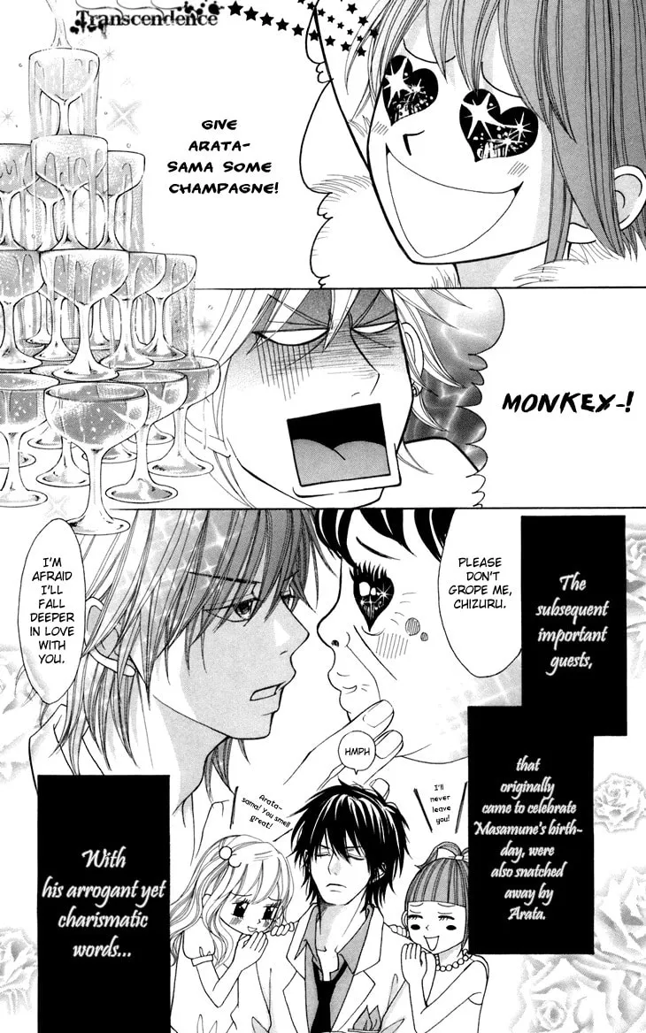Read Switch Girl!! chapter 42.3 image 6 on Lezhin