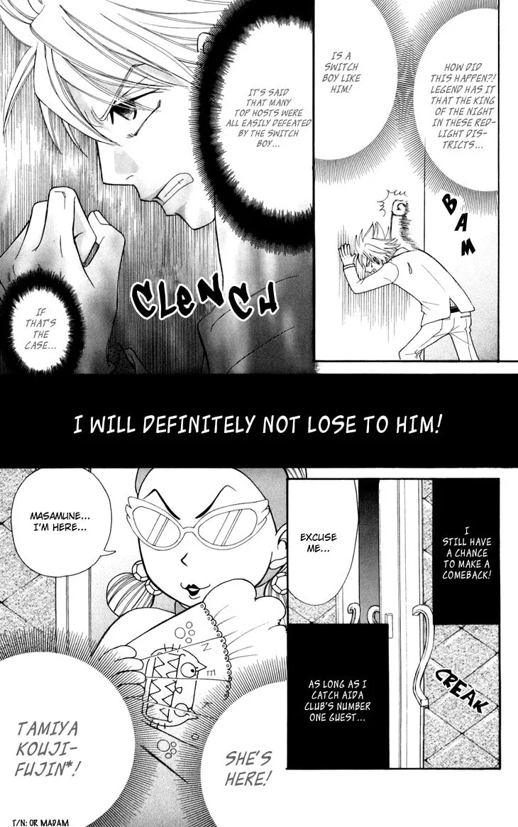 Read Switch Girl!! chapter 42.3 image 7 on Lezhin