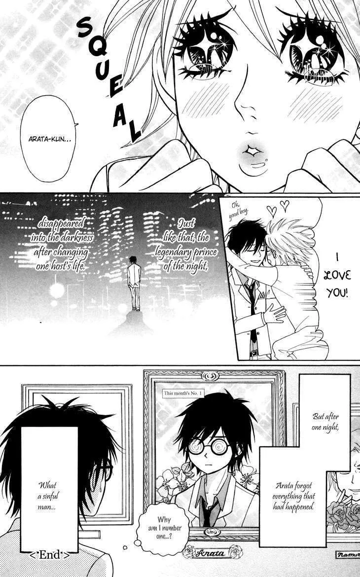 Read Switch Girl!! chapter 42.6 image 11 on Lezhin