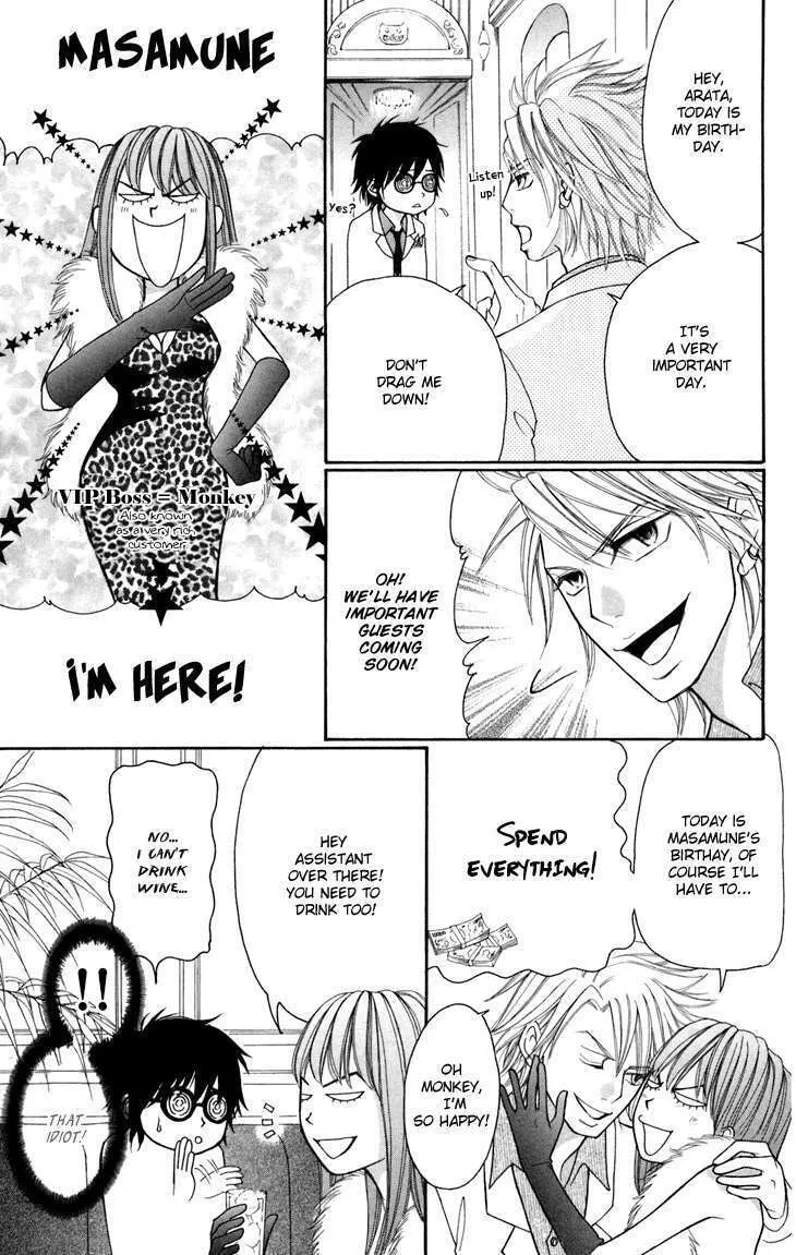 Read Switch Girl!! chapter 42.6 image 2 on Lezhin