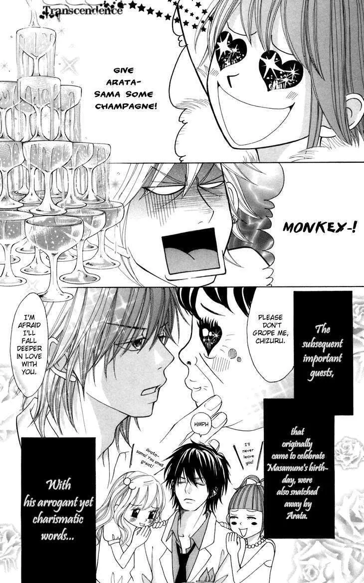 Read Switch Girl!! chapter 42.6 image 6 on Lezhin