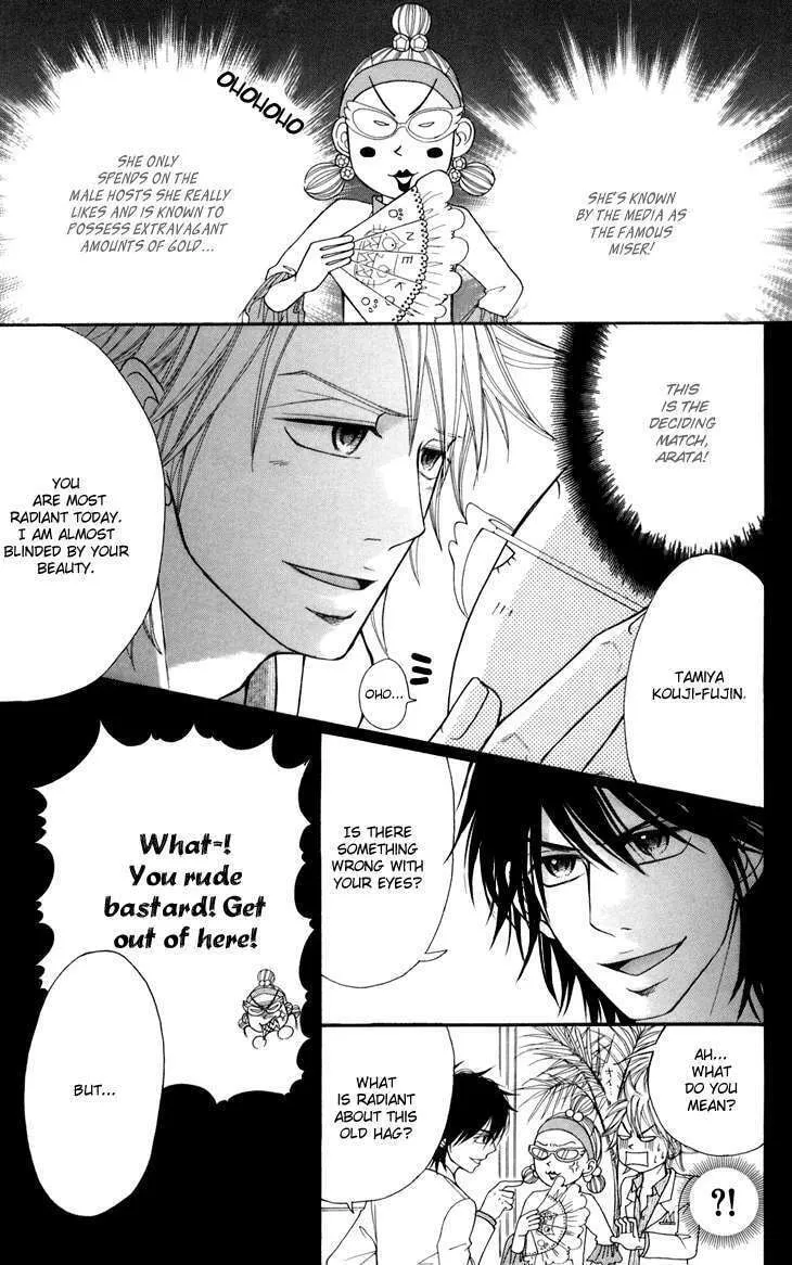 Read Switch Girl!! chapter 42.6 image 8 on Lezhin