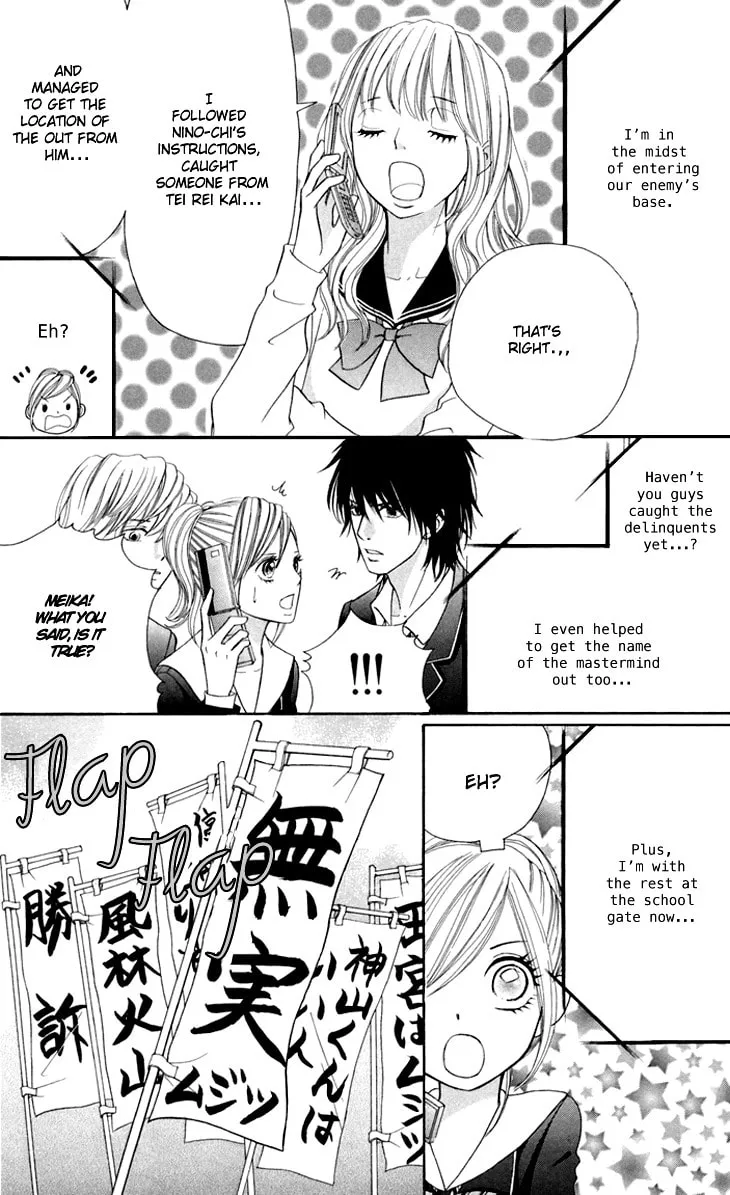 Read Switch Girl!! chapter 42 image 12 on Lezhin
