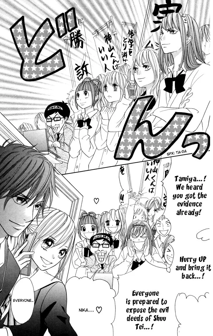Read Switch Girl!! chapter 42 image 13 on Lezhin