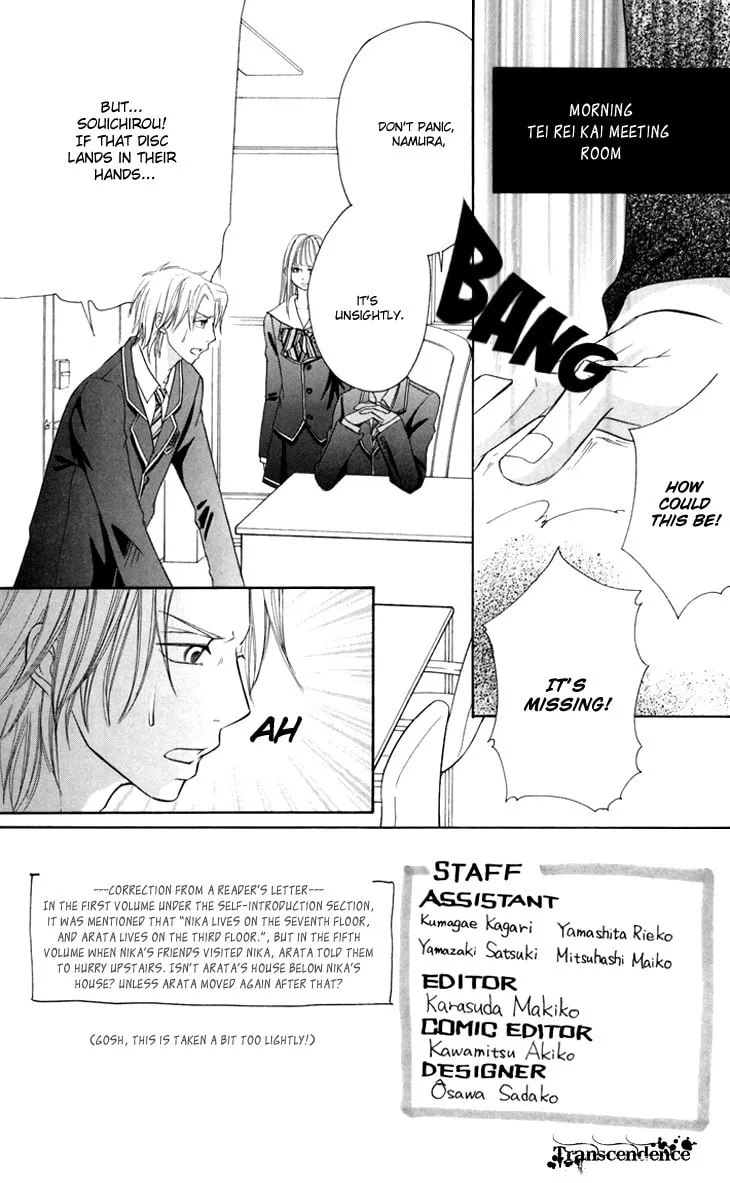 Read Switch Girl!! chapter 42 image 3 on Lezhin