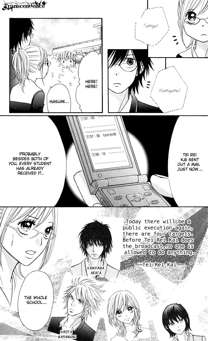 Read Switch Girl!! chapter 42 image 9 on Lezhin