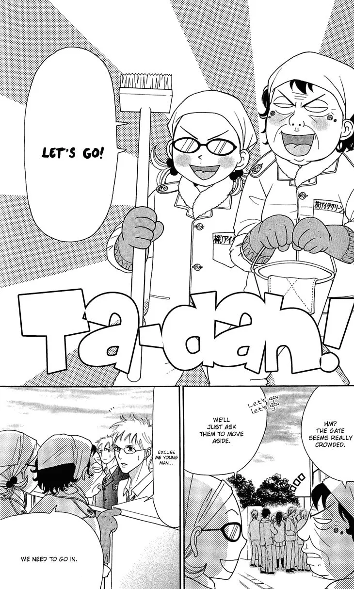 Read Switch Girl!! chapter 43 image 27 on Lezhin