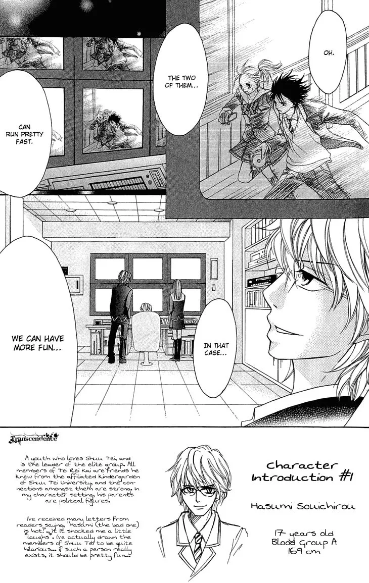 Read Switch Girl!! chapter 43 image 6 on Lezhin
