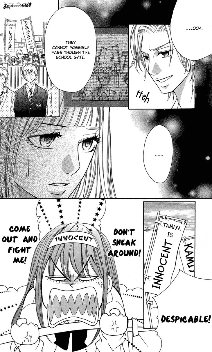 Read Switch Girl!! chapter 43 image 8 on Lezhin