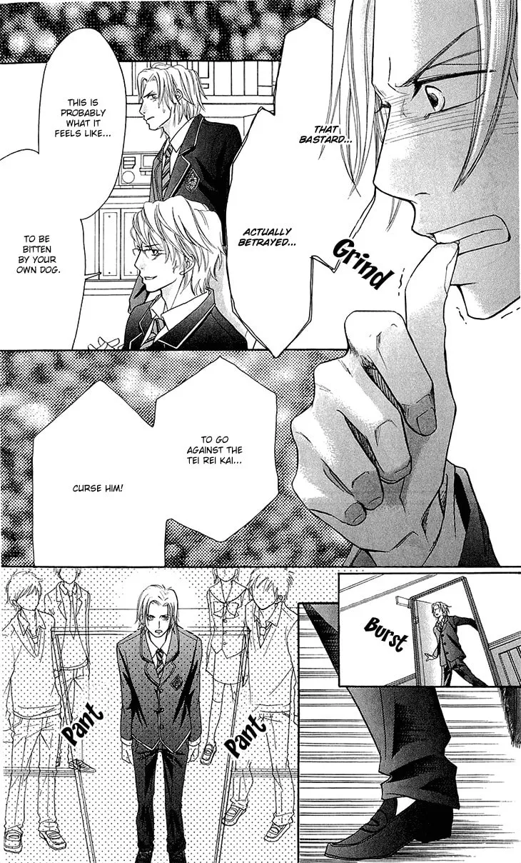 Read Switch Girl!! chapter 44 image 12 on Lezhin