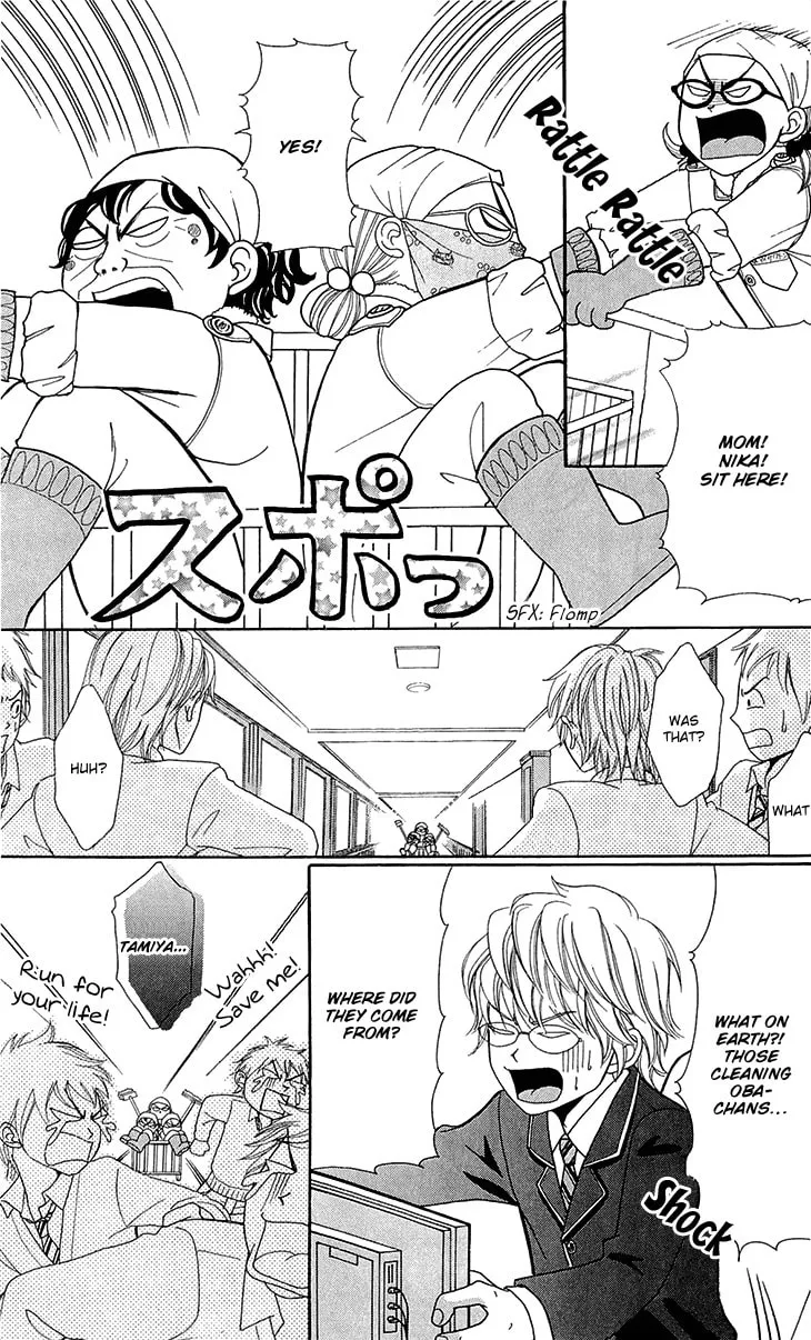 Read Switch Girl!! chapter 44 image 20 on Lezhin